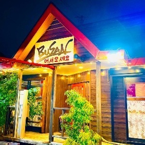 焼肉・韓国料理　BUSAN