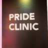 プライドクリニック